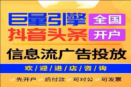 SEM服务托管助力教育行业广告投放优化